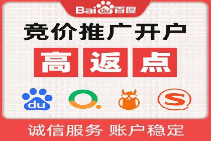 SEM托管服务实操案例：打造企业品牌知名度