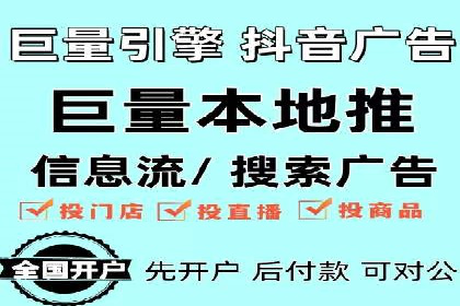 探索SEM托管公司的成功之路：以数据驱动营销